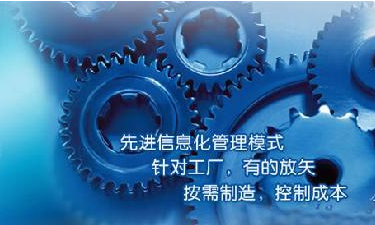 中小企业江南（中国）管理江南官方注册成功选型秘籍