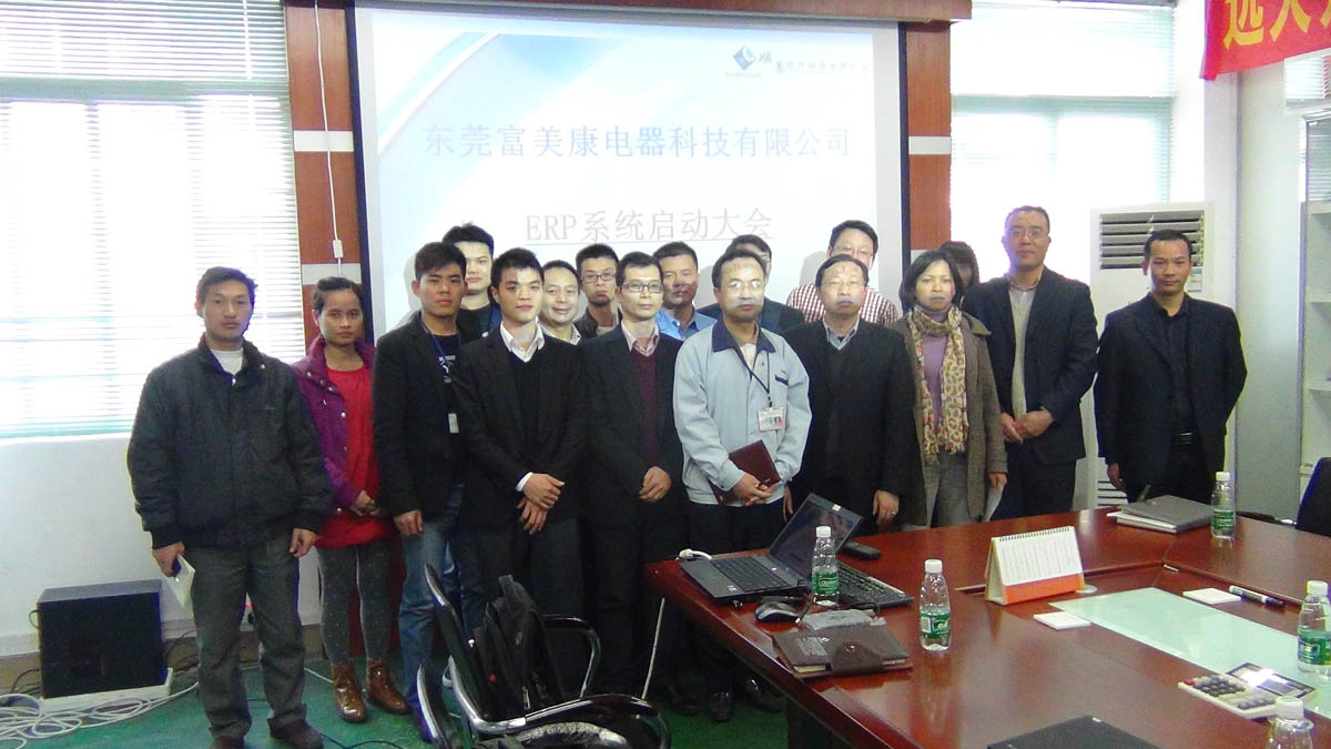 祝贺东莞华兴签约顺景江南（中国）