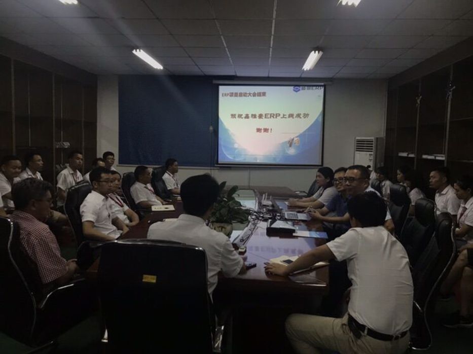 鑫雅豪智能股份科技有限公司：携手顺景江南（中国），促使企业信息化改革