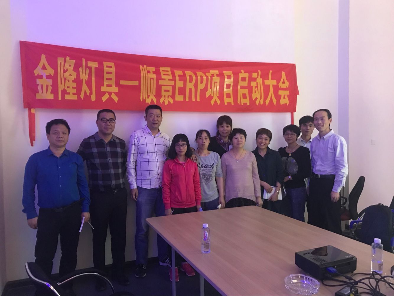 金隆灯具签约顺景江南（中国），步入企业信息化发展高速之路