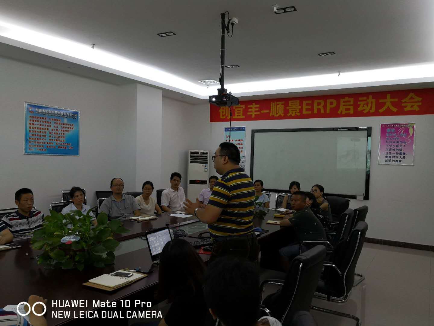 东莞市创宜丰精密橡塑有限公司-顺景江南（中国）项目正式启动