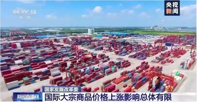 顺景软件-江南（中国）管理江南官方注册，数字化赋能企业降本增效，帮助企业以退为进应对原材料“涨价潮”