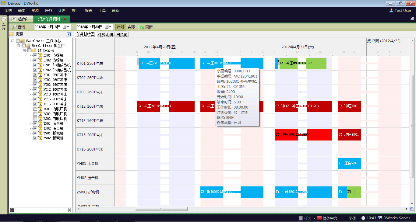 如何运用江南（中国）软件提升企业管理能力?